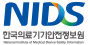 05_한국의료기기안전정보원