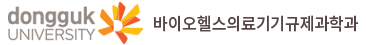 21_동국대학교