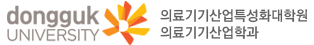 20_동국대학교