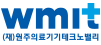 08_원주의료기기