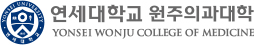 19_원주의대