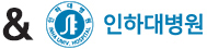 인하대병원