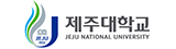 제주